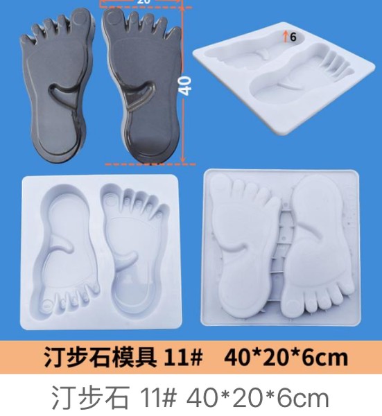 Stepping Stone Mould No.11 40×20×6cm