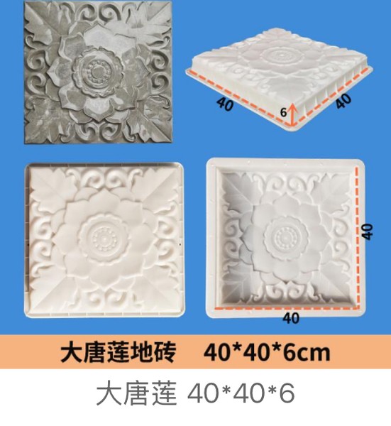 Tang Lotus Mould 40×40×6cm