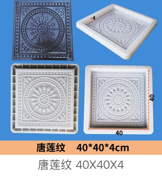 Tang Lotus Pattern Mould 40×40×4cm