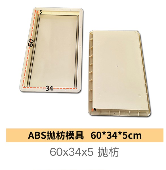 ABS Wall Band Mould 60×34×5cm