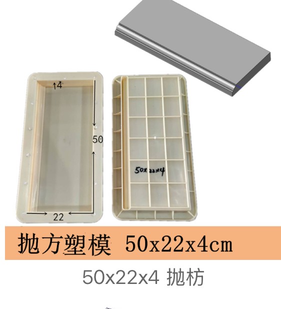 Decorative Wall Band ('Paofang') Mould 50×22×4cm