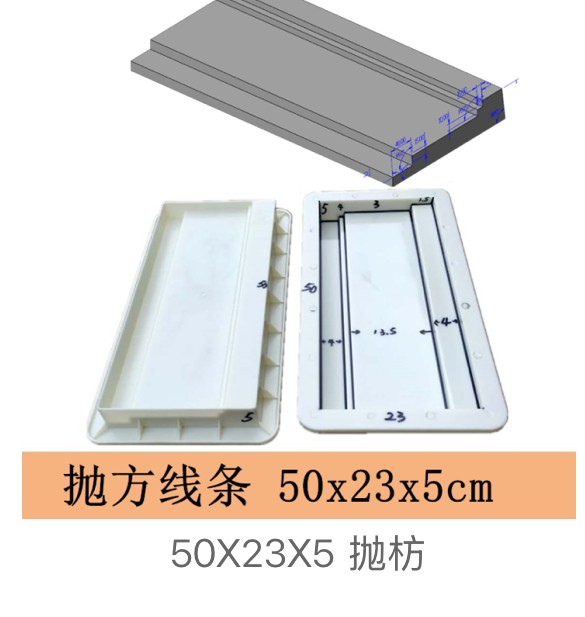Decorative Wall Band Mould 50×23×5cm