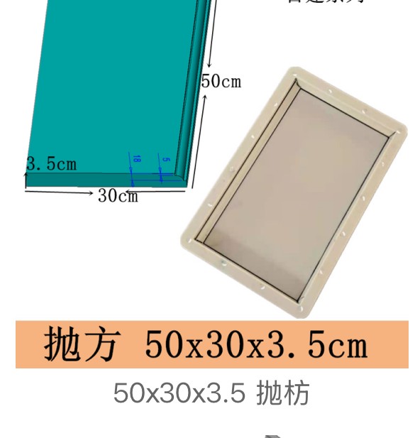Decorative Wall Band Mould 50×30×3.5cm