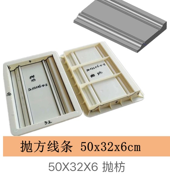 Decorative Wall Band Mould 50×32×6cm