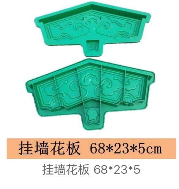 Wall-Hung Floral Panel Mould 68×23×5cm
