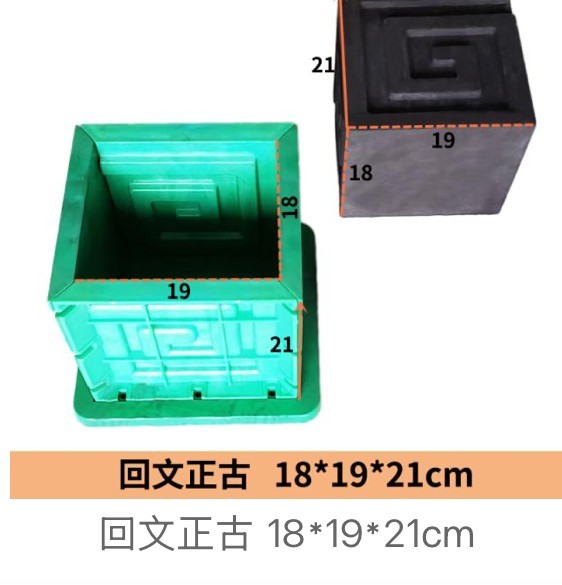 Meander/Fret Pattern Block Mould 18×19×21cm