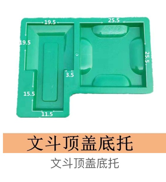 Ornamental Block Cap & Base ('Wen Dou' lid+seat) Mould Set