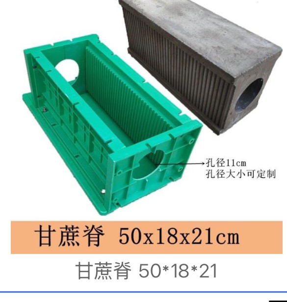 Smooth Round ('sugarcane') Roof Ridge Mould 50×18×21cm (Ø11 hole)