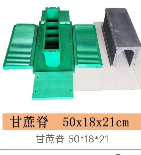 Smooth Round Roof Ridge Mould 50×18×21cm