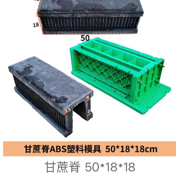 ABS Smooth Round Roof Ridge Mould 50×18×18cm