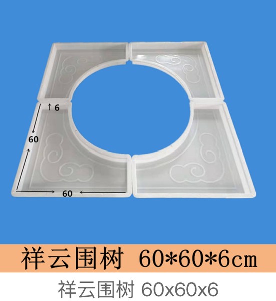 Auspicious Cloud Tree Ring Mould 60Γ60Γ6cm (variant 2)