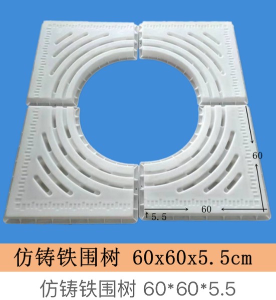 Cast Iron Look Tree Ring Mould 60Γ60Γ5.5cm (variant 2)