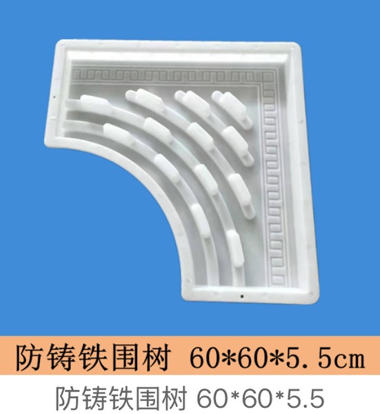 Cast Iron Look Tree Ring Mould 60×60×5.5cm