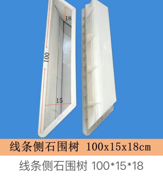 Linear Edging Tree Ring Mould 100Γ15Γ18cm