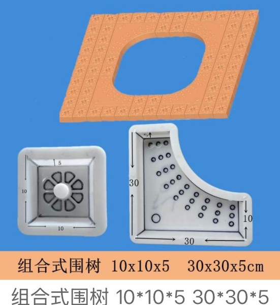 Modular Tree Ring Mould 10×10×5 30×30×5cm