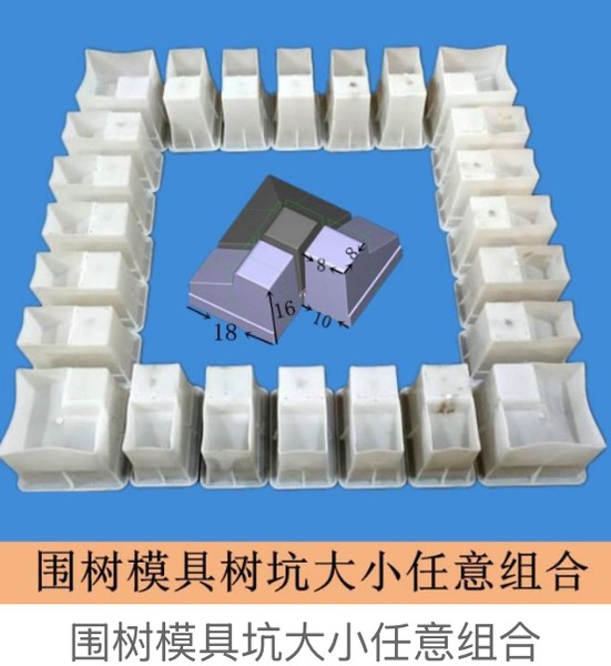 Modular Tree Ring Mould Adjustable Pit Size