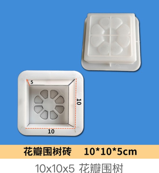 Petal Tree Ring Block Mould 10Γ10Γ5cm