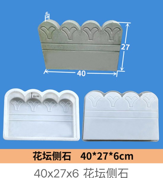Planter Edging Stone Mould 40×27×6cm