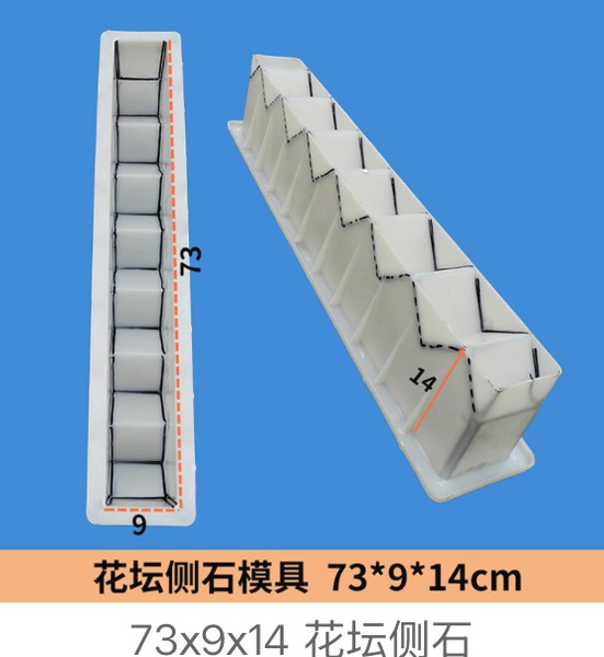 Planter Edging Stone Mould 73Γ9Γ14cm