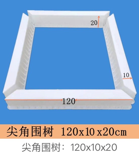 Pointed Corner Tree Ring Mould 120Γ10Γ20cm
