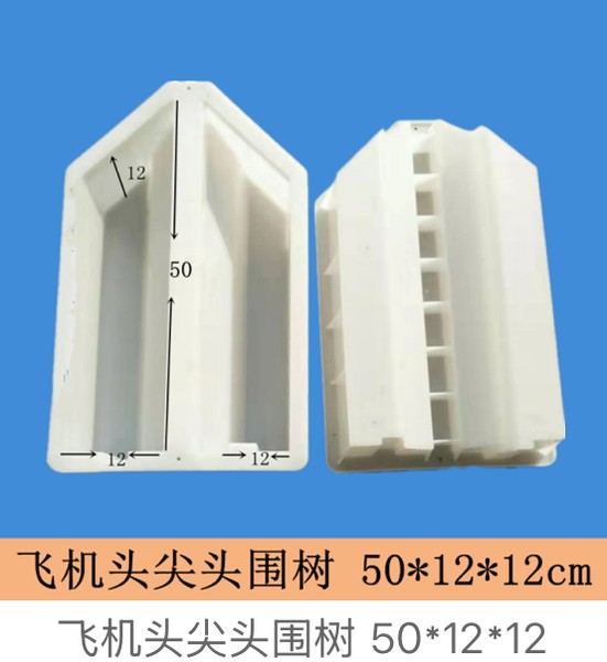 Pointed Nose Tree Ring Mould 50Γ12Γ12cm