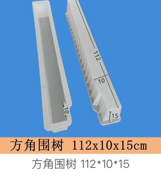 Square Corner Tree Ring Mould 112Γ10Γ15cm