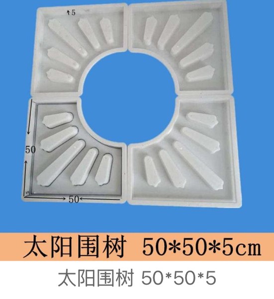 Sunburst Tree Ring Mould 50Γ50Γ5cm