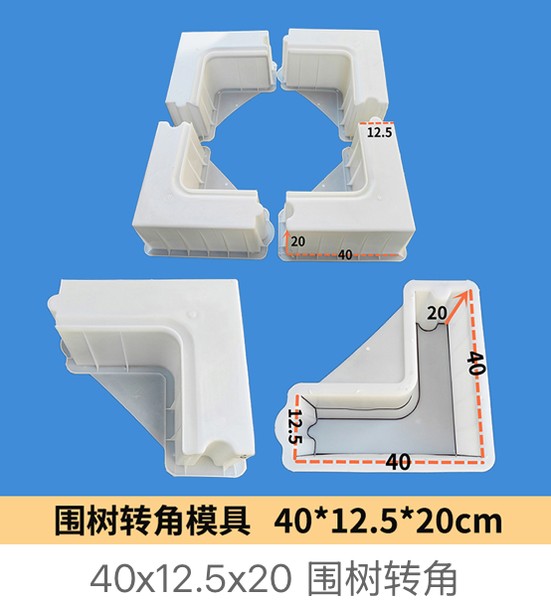 Tree Ring Corner Mould 40Γ12.5Γ20cm