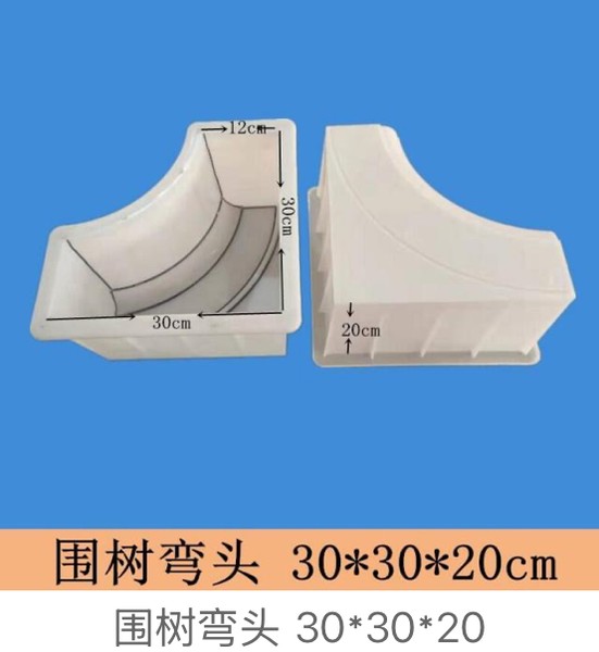 Tree Ring Elbow Mould 30Γ30Γ20cm