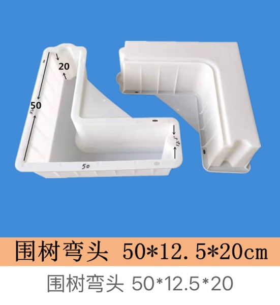 Tree Ring Elbow Mould 50Γ12.5Γ20cm