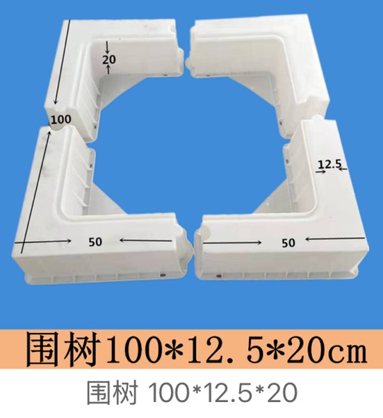 Tree Ring Mould 100Γ12.5Γ20cm
