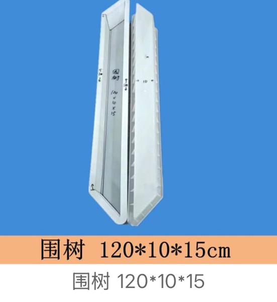 Tree Ring Mould 120Γ10Γ15cm (variant 2)