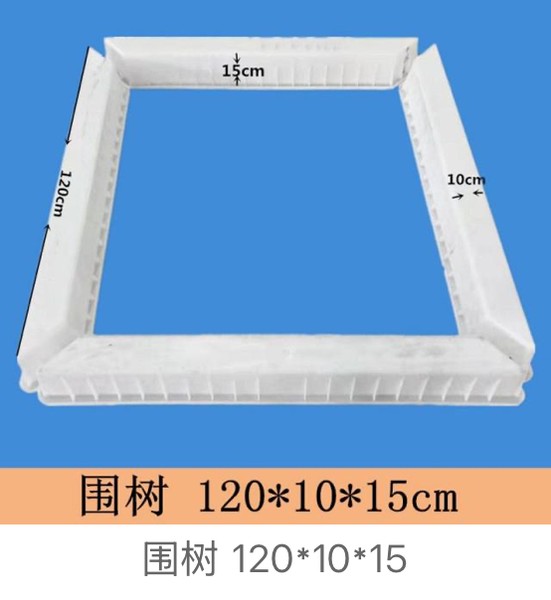 Tree Ring Mould 120Γ10Γ15cm
