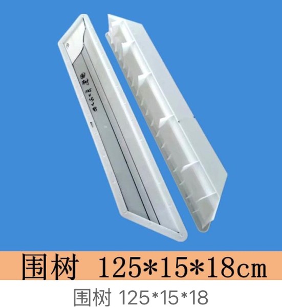 Tree Ring Mould 125Γ15Γ18cm