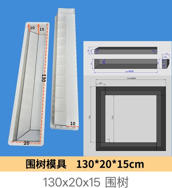 Tree Ring Mould 130Γ20Γ15cm