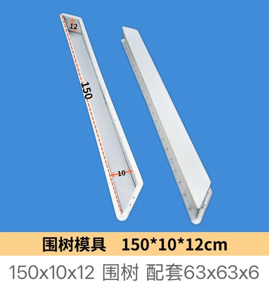 Tree Ring Mould 150Γ10Γ12cm For 63Γ63Γ6