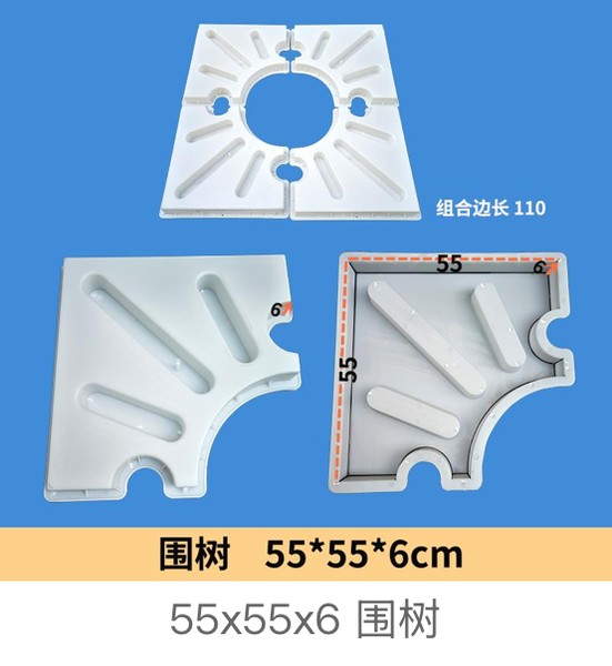 Tree Ring Mould 55Γ55Γ6cm