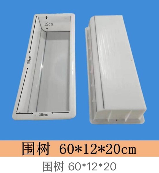 Tree Ring Mould 60Γ12Γ20cm