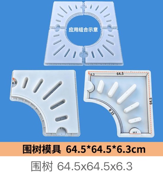 Tree Ring Mould 64.5Γ64.5Γ6.3cm