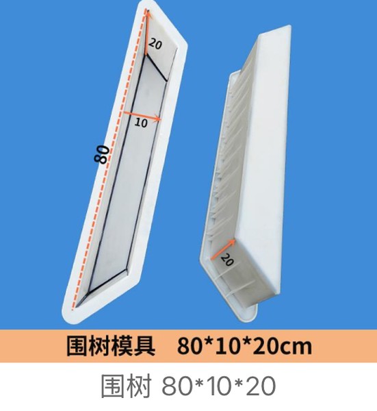 Tree Ring Mould 80Γ10Γ20cm