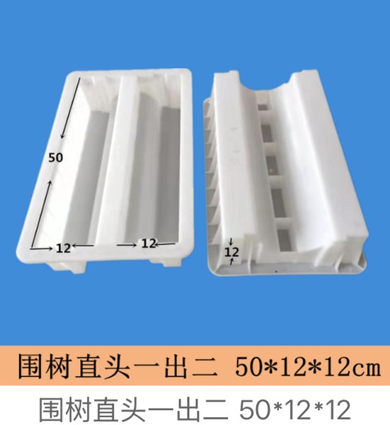 Tree Ring Straight 1-out-2 Mould 50Γ12Γ12cm