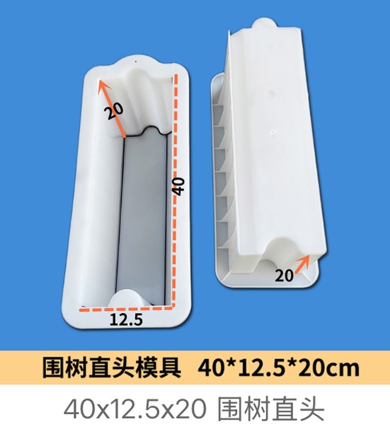 Tree Ring Straight Mould 40Γ12.5Γ20cm