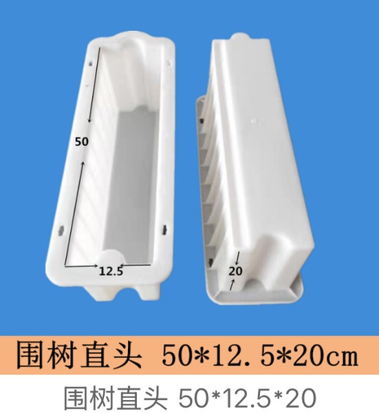 Tree Ring Straight Mould 50Γ12.5Γ20cm